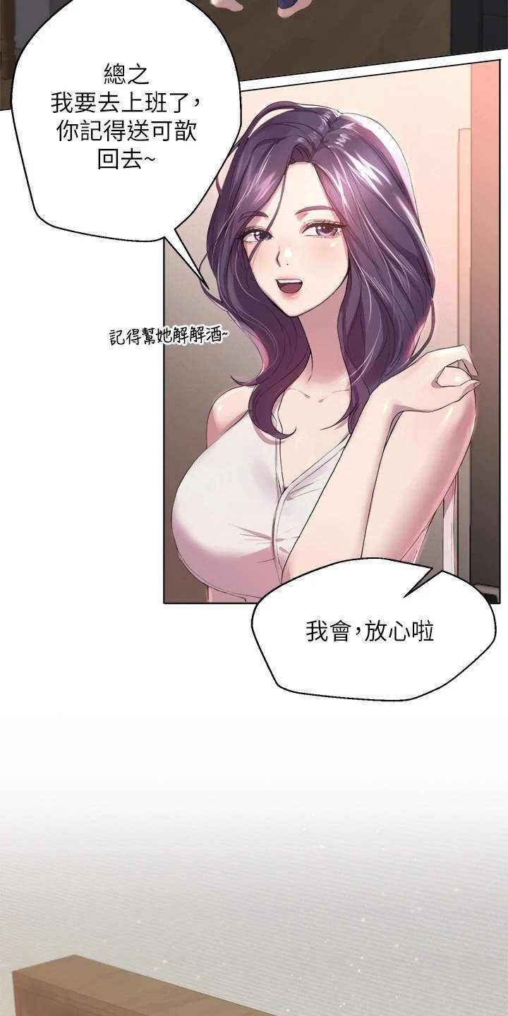 第2章：乱糟糟