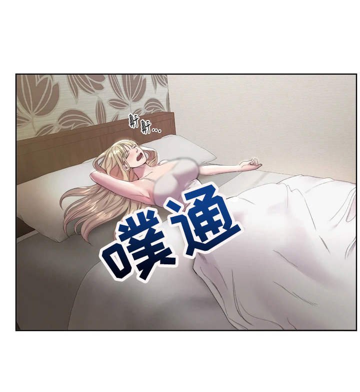 第2章：乱糟糟
