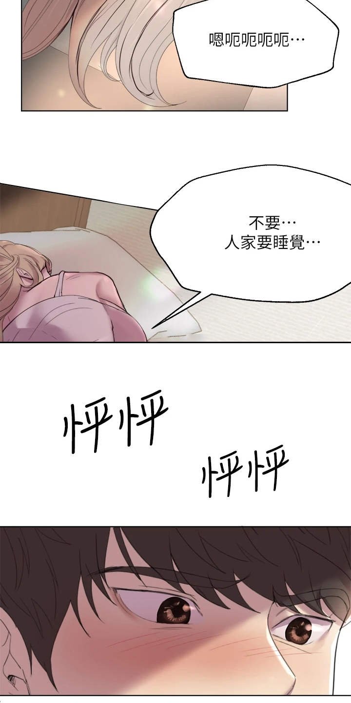 第2章：乱糟糟