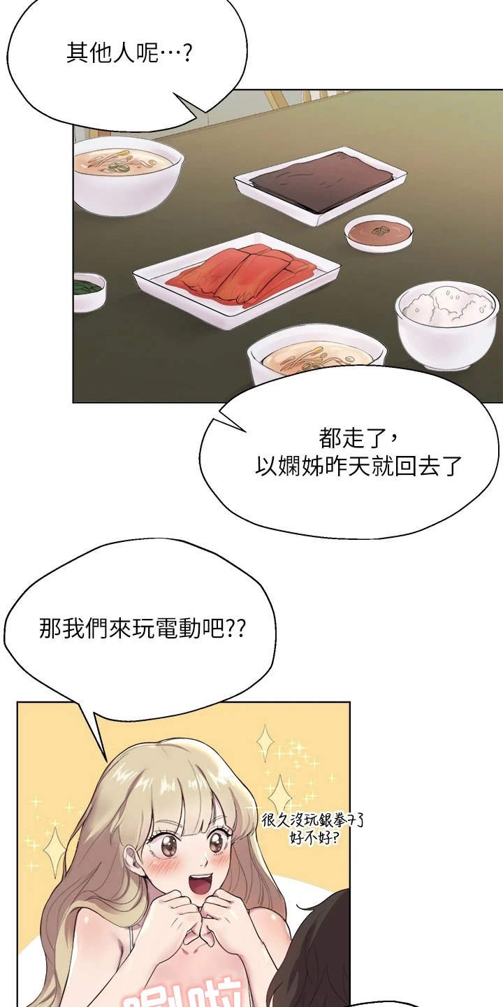 第2章：乱糟糟