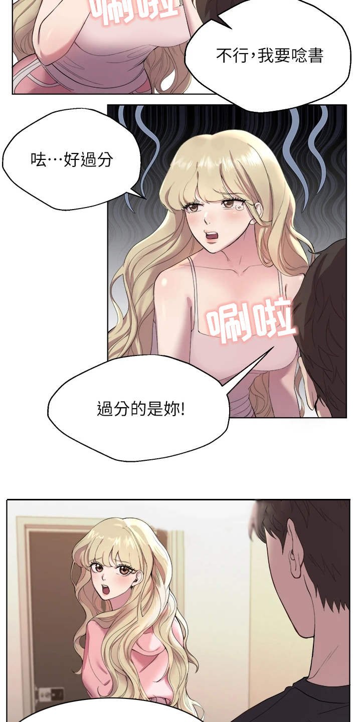 第2章：乱糟糟