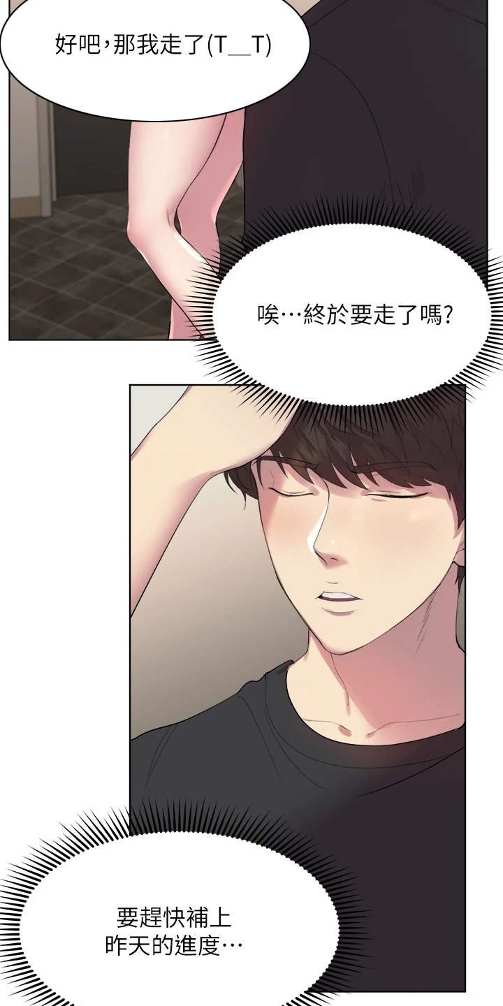 第2章：乱糟糟