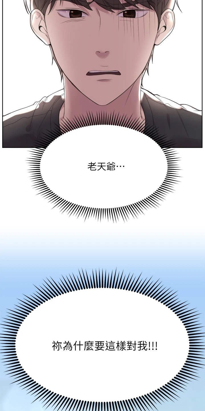 第2章：乱糟糟