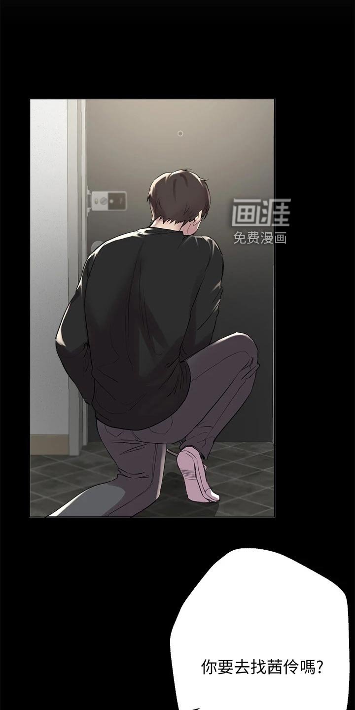 第20章：游戏PK