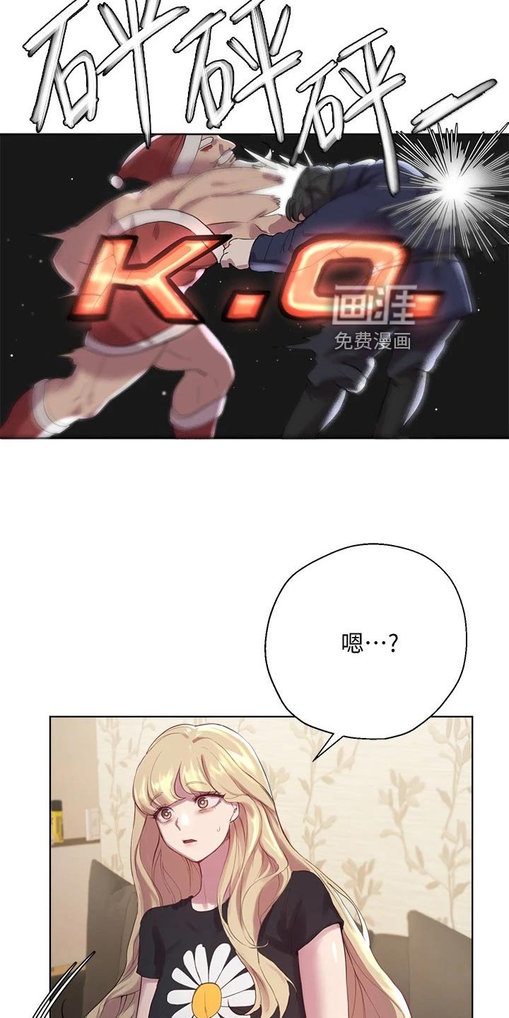 第20章：游戏PK