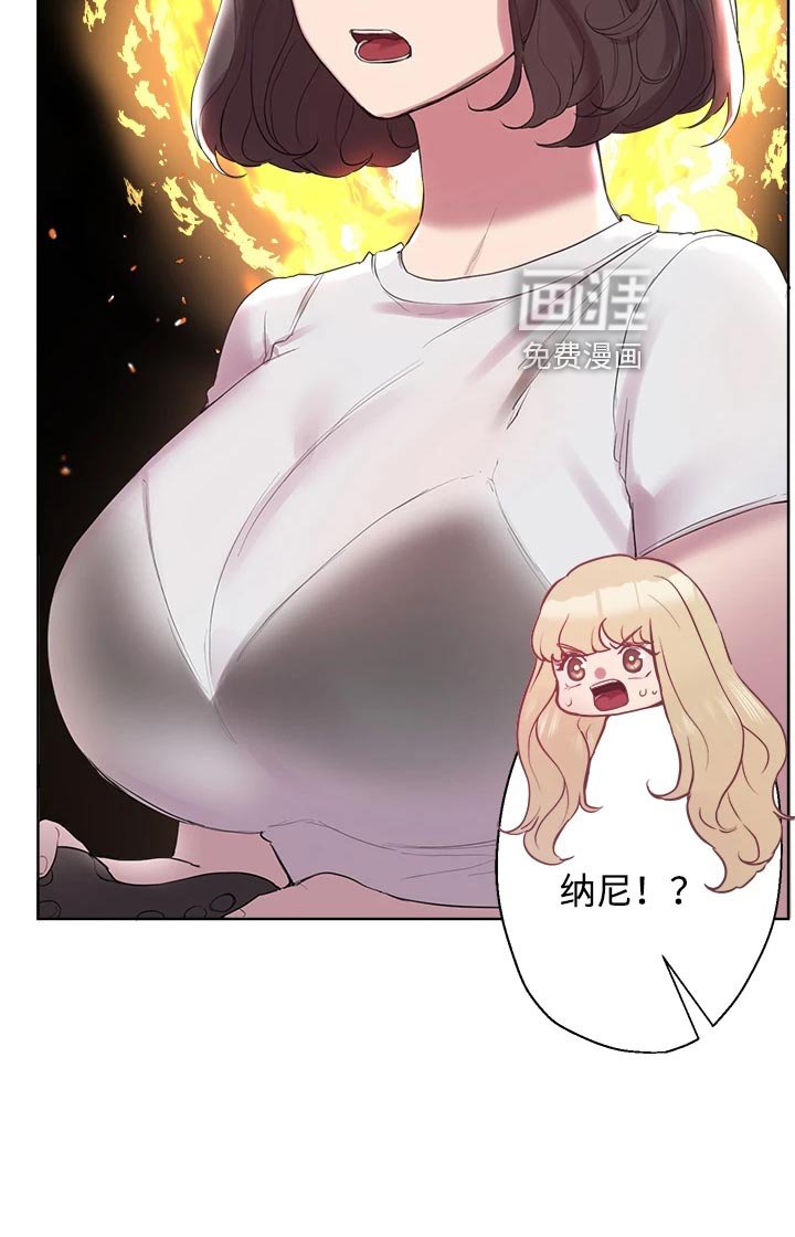 第20章：游戏PK