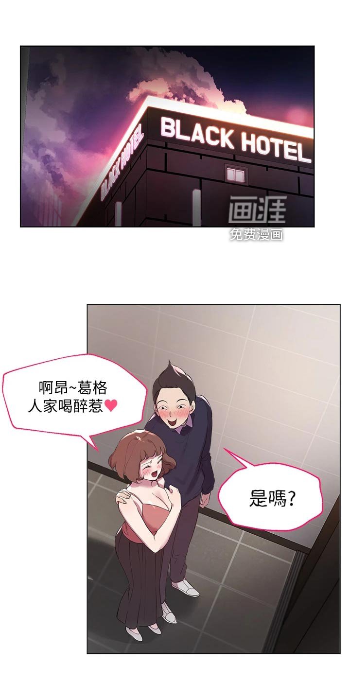 第21章：生闷气