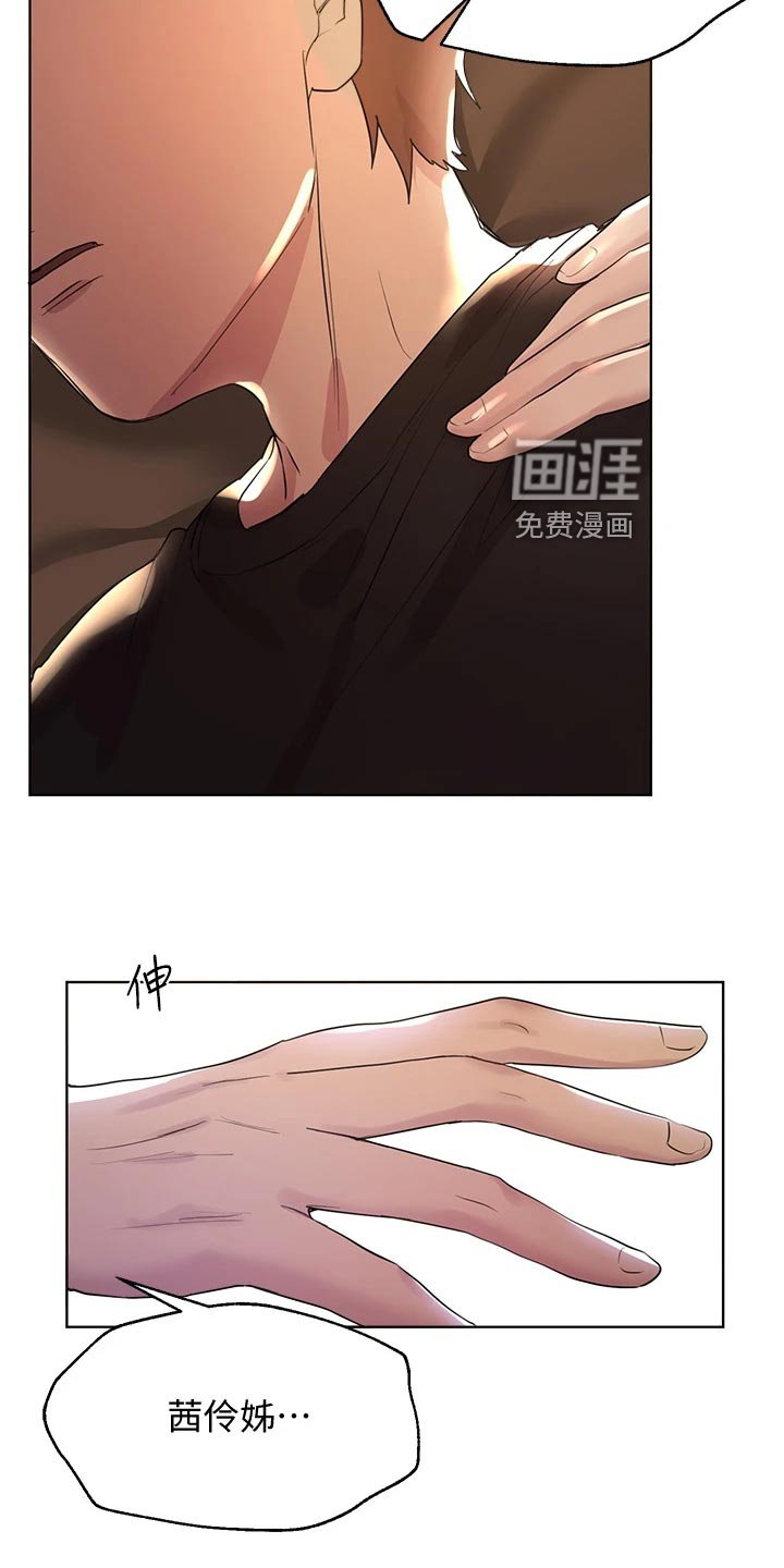 第21章：生闷气