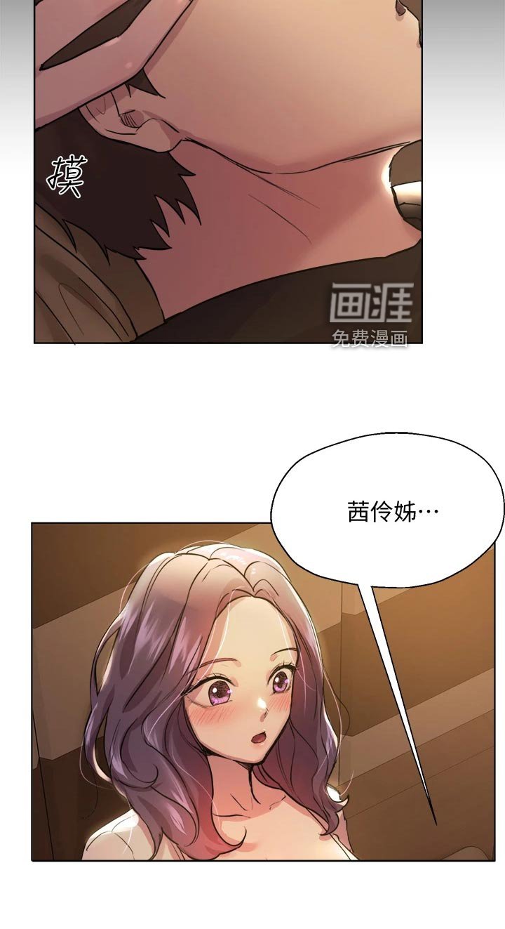 第21章：生闷气