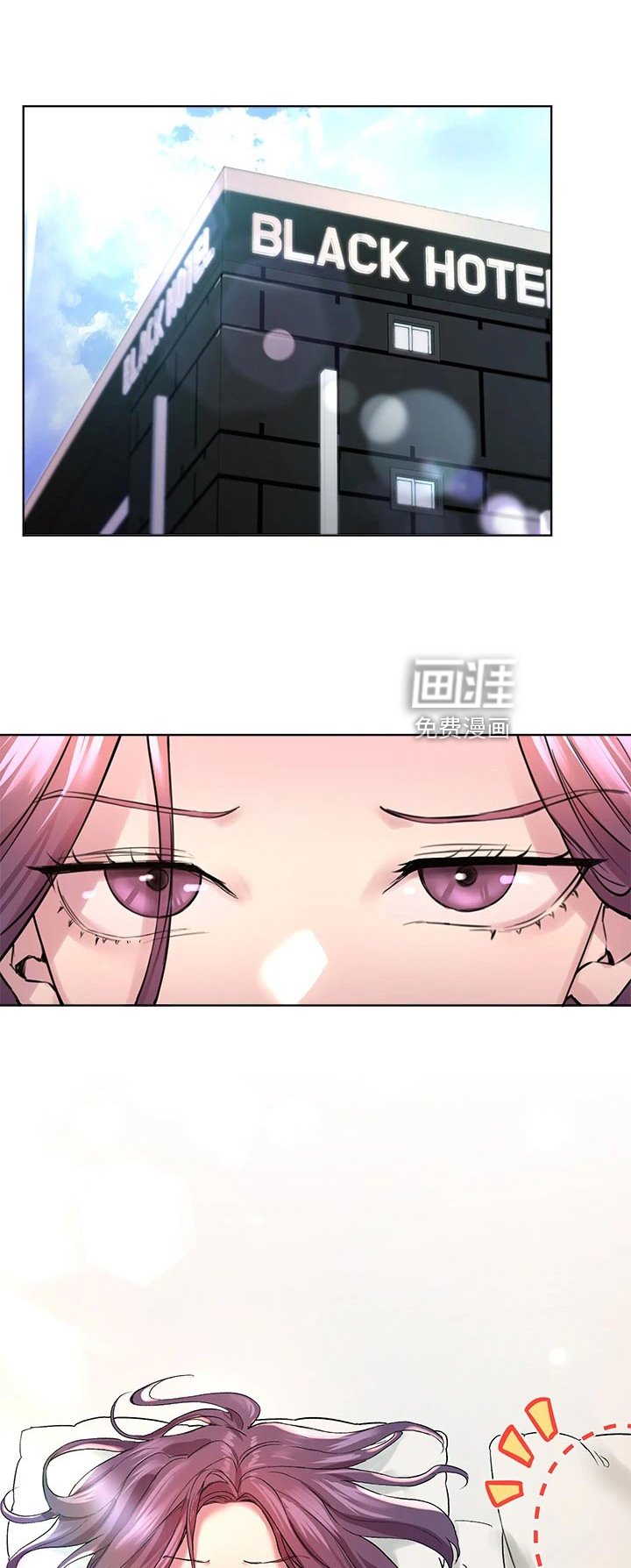 第21章：生闷气