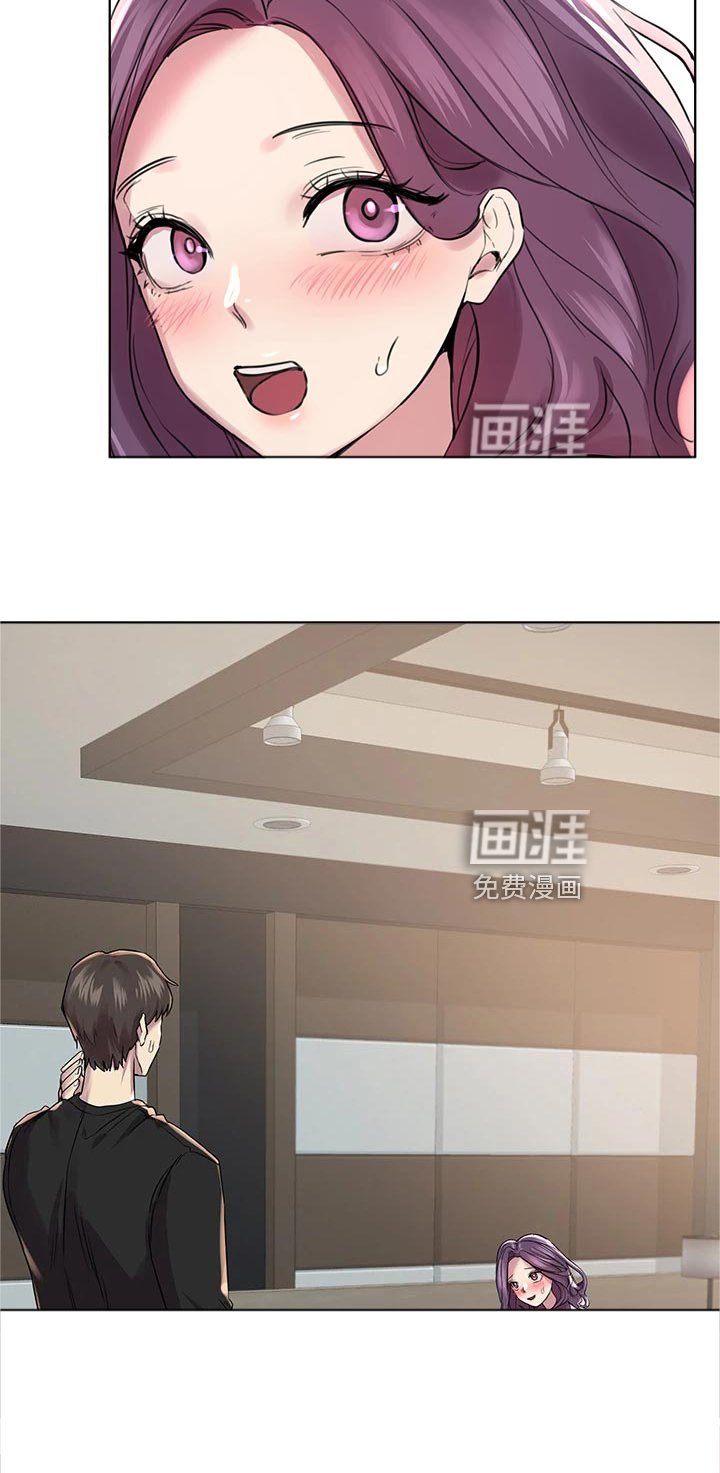 第21章：生闷气