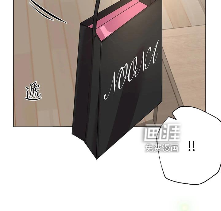 第21章：生闷气