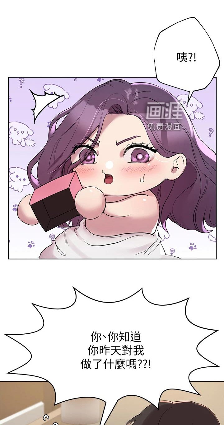 第21章：生闷气