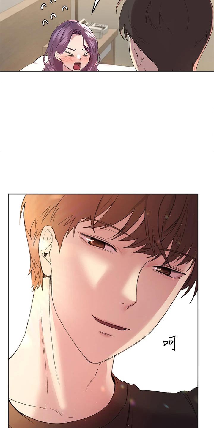 第21章：生闷气