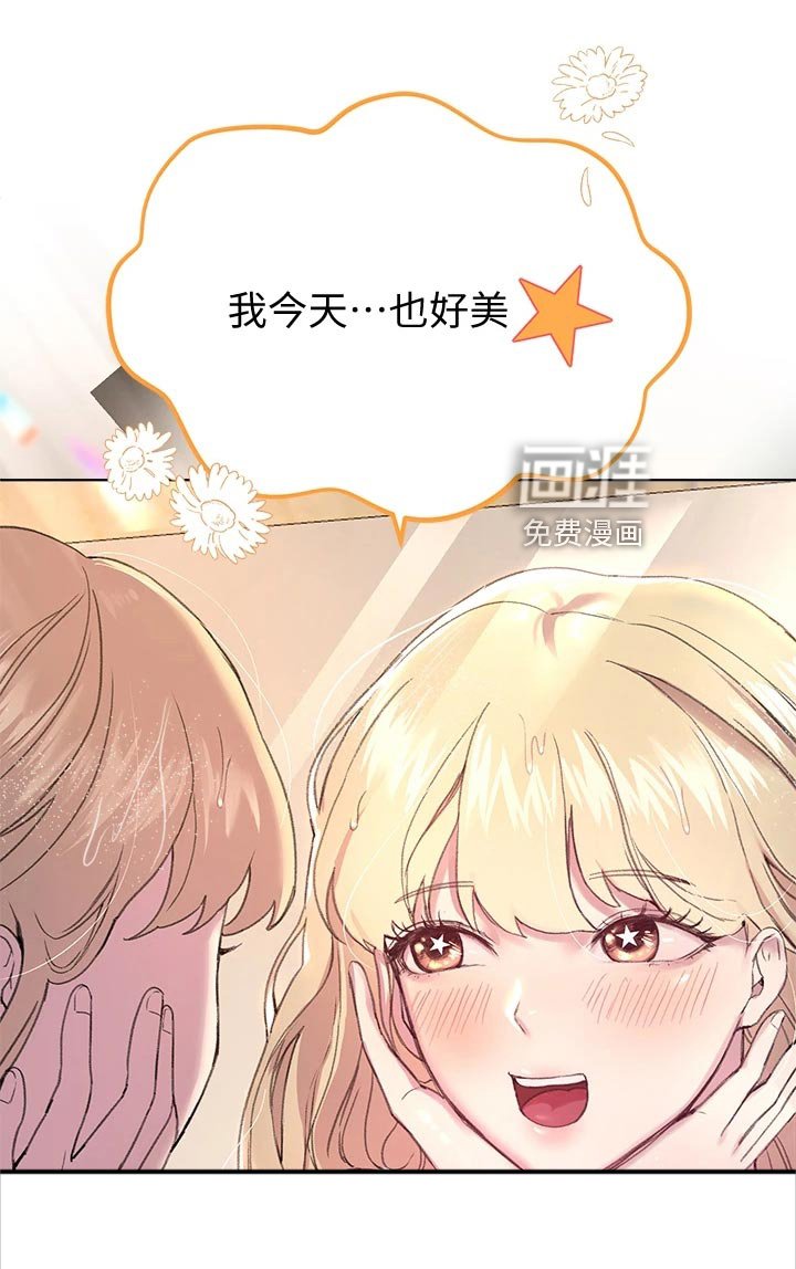 第22章：生气还是害羞