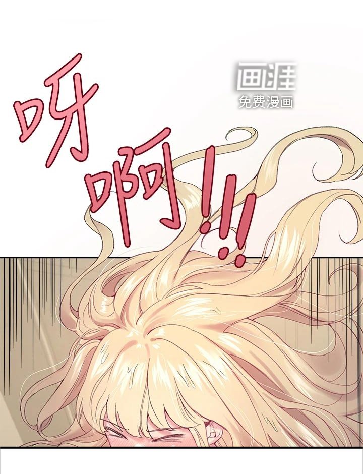 第22章：生气还是害羞