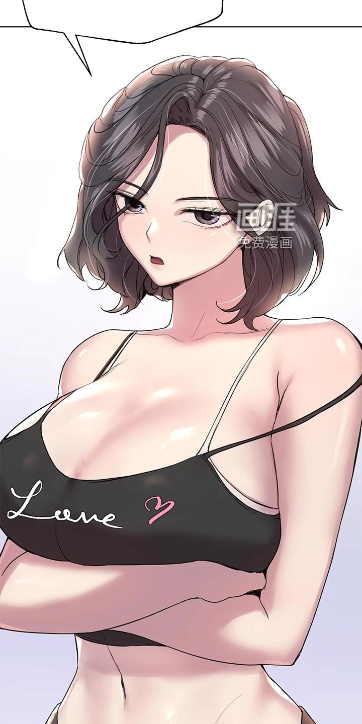 第22章：生气还是害羞