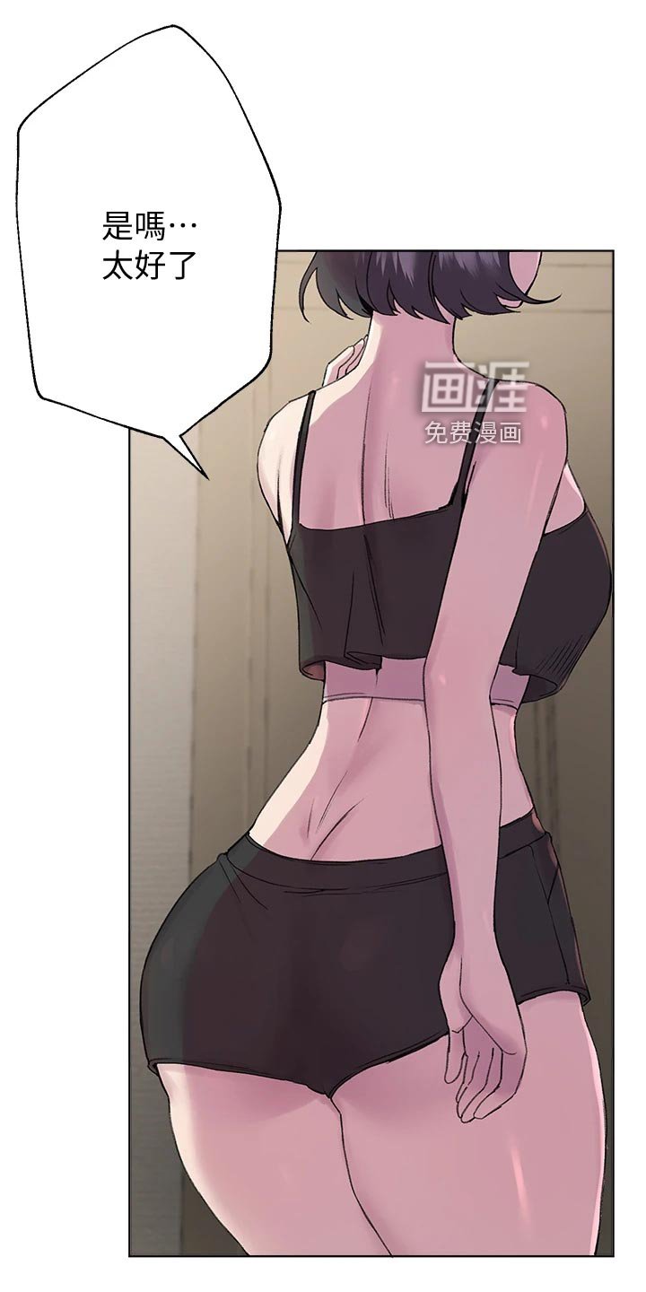 第23章：做早餐