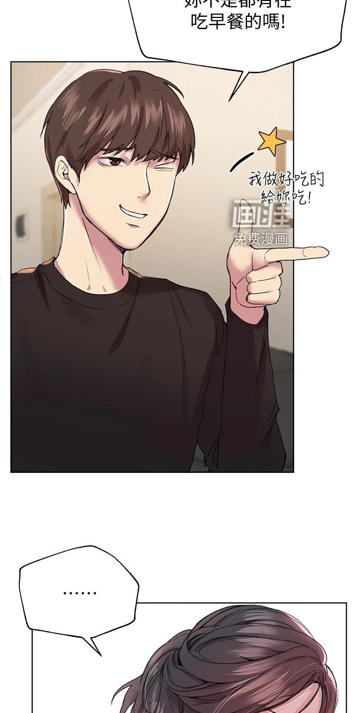 第23章：做早餐