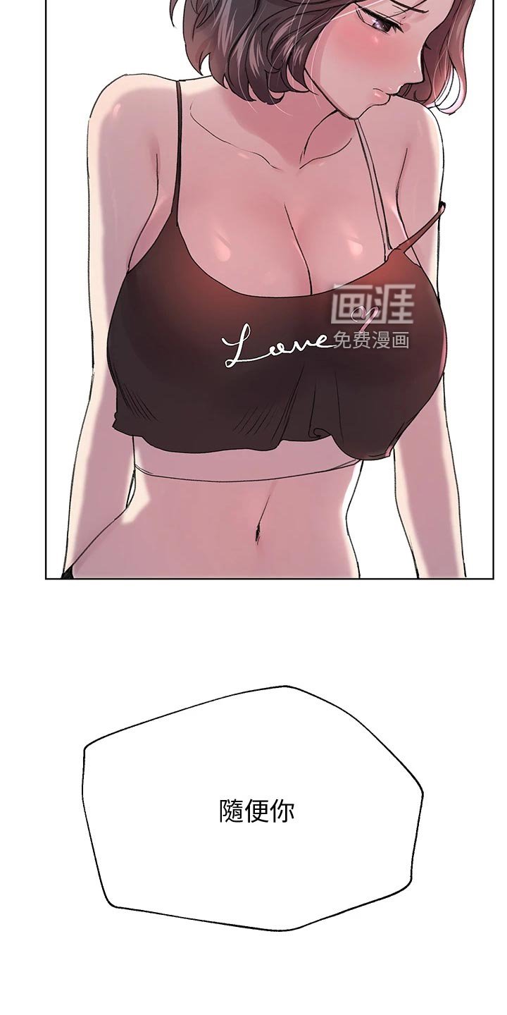 第23章：做早餐