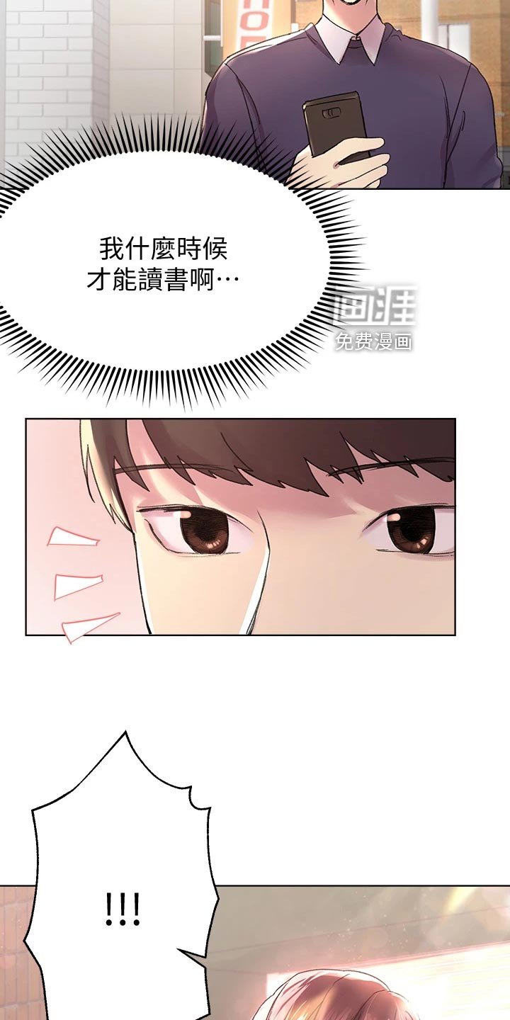 第23章：做早餐
