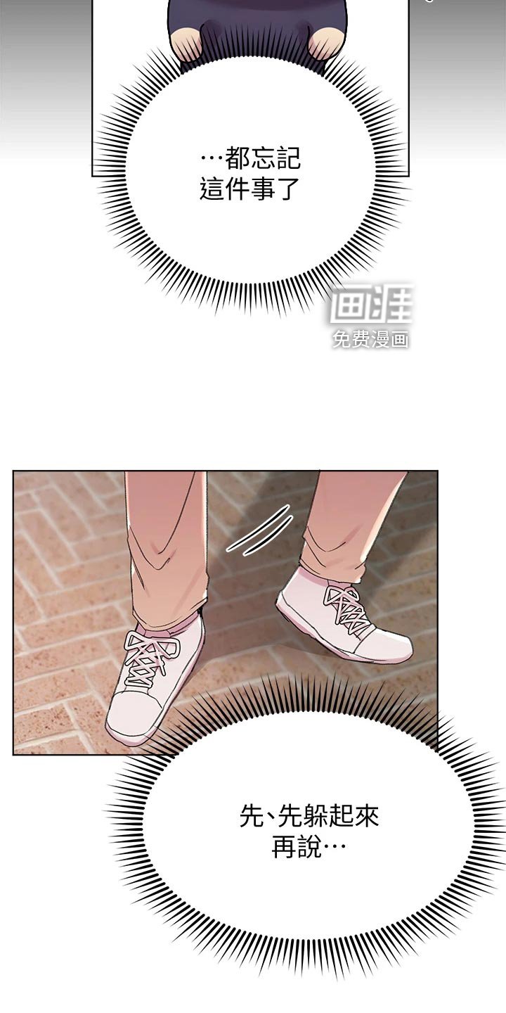 第23章：做早餐