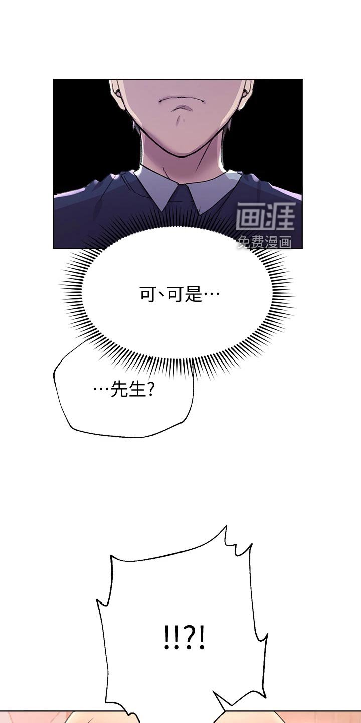 第23章：做早餐