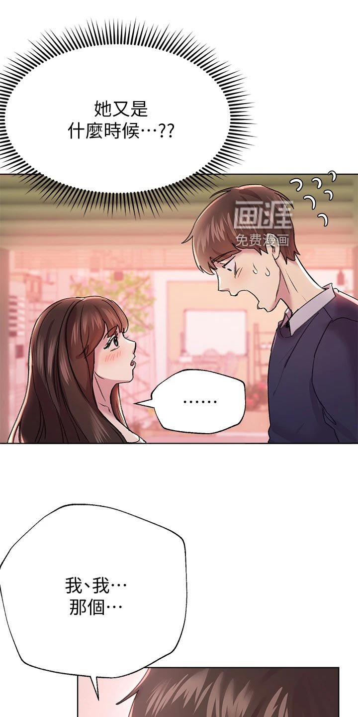 第23章：做早餐