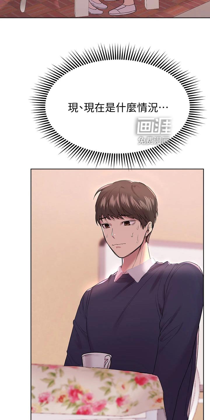 第23章：做早餐