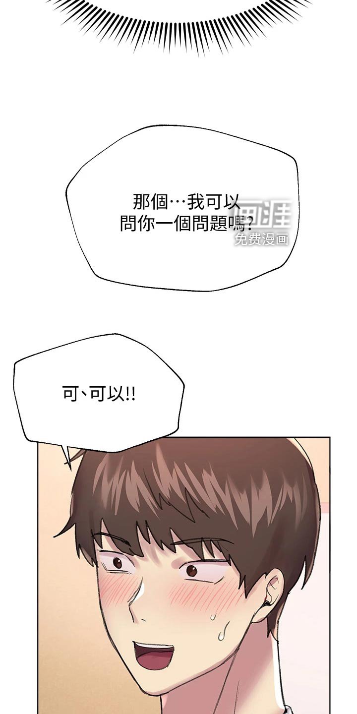 第23章：做早餐