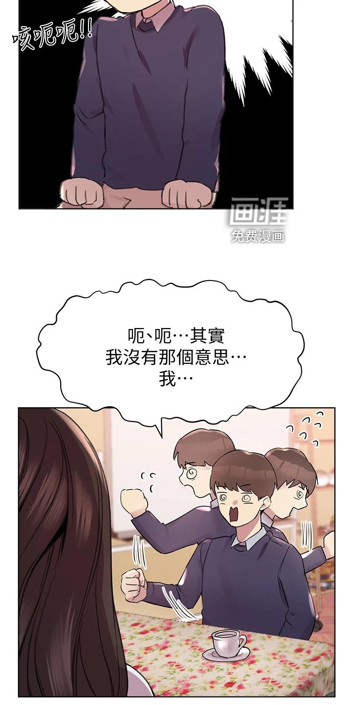 第23章：做早餐
