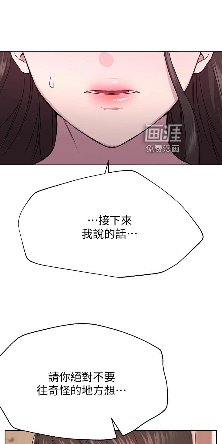 第23章：做早餐