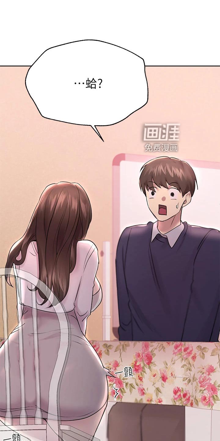 第23章：做早餐