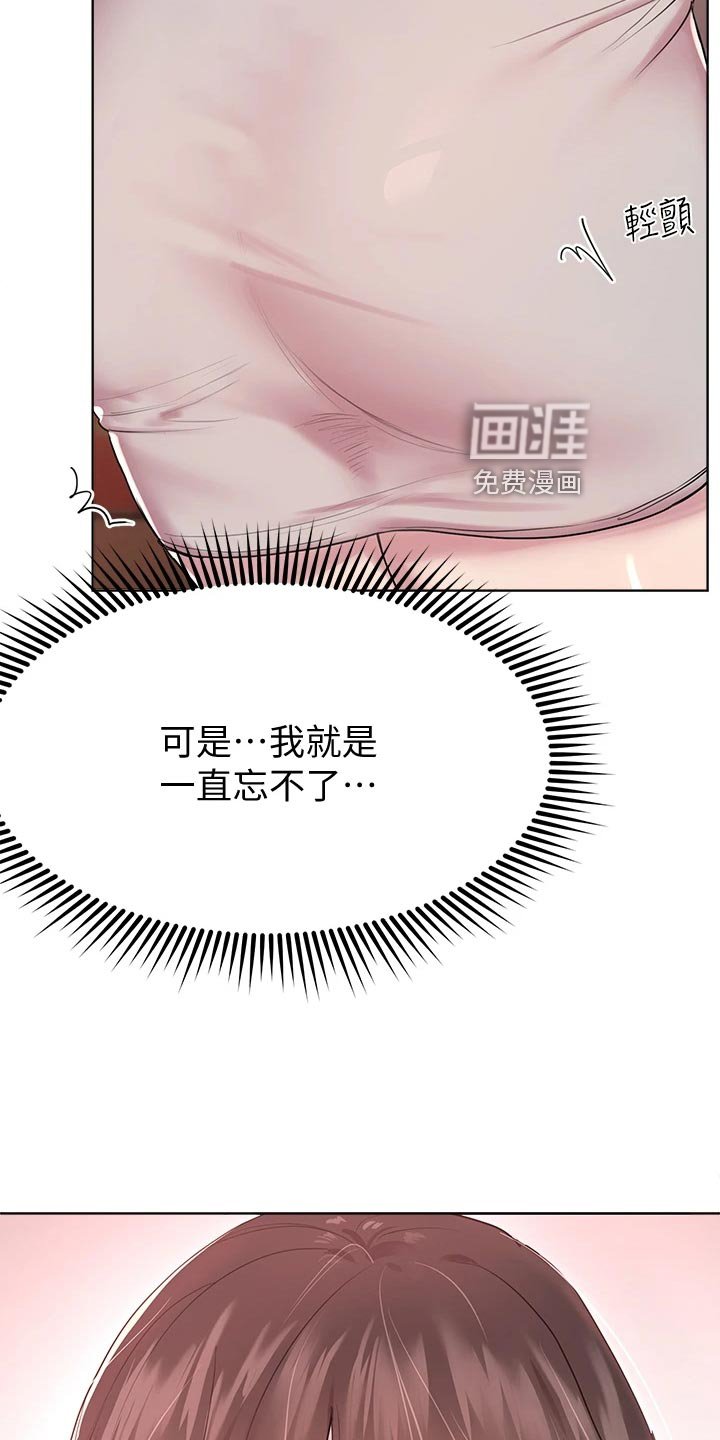 第24章：玩笑话