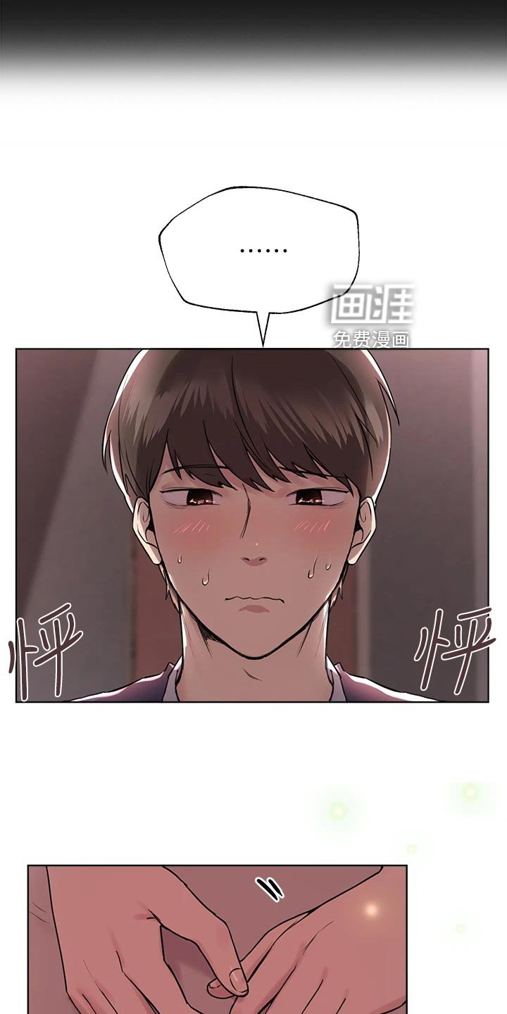第24章：玩笑话