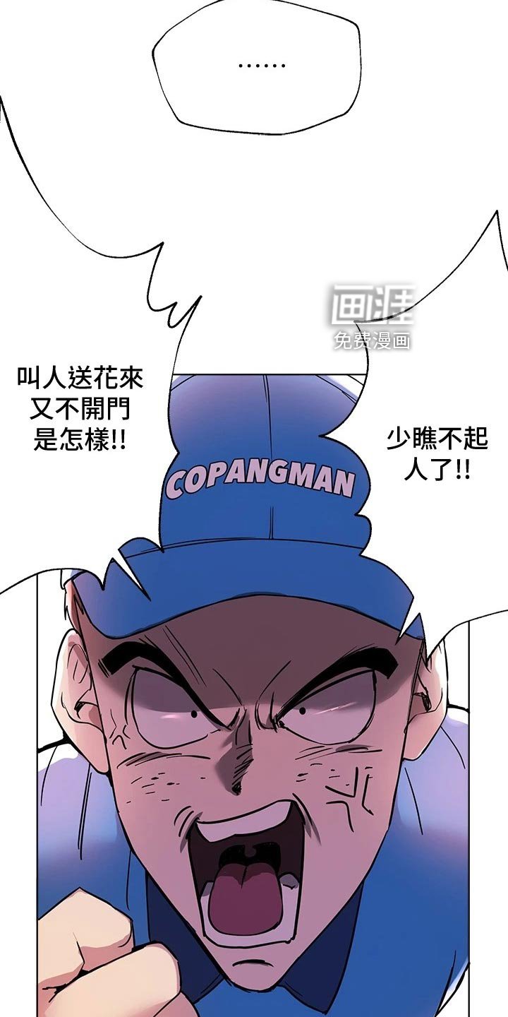 第25章：认真