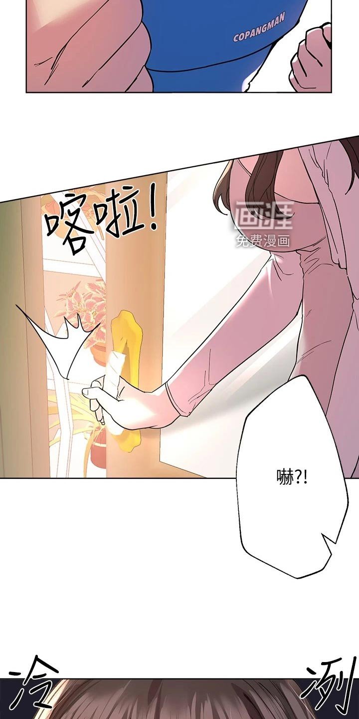 第25章：认真