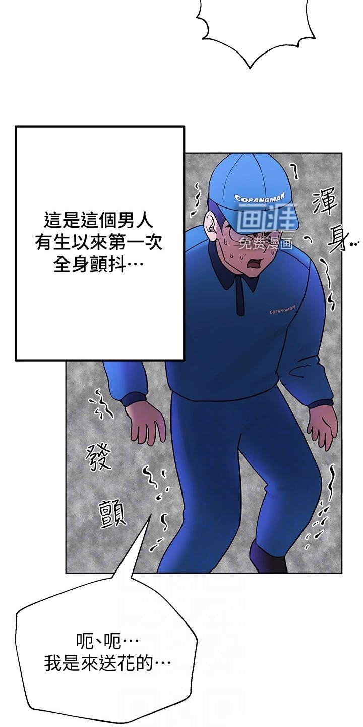 第25章：认真