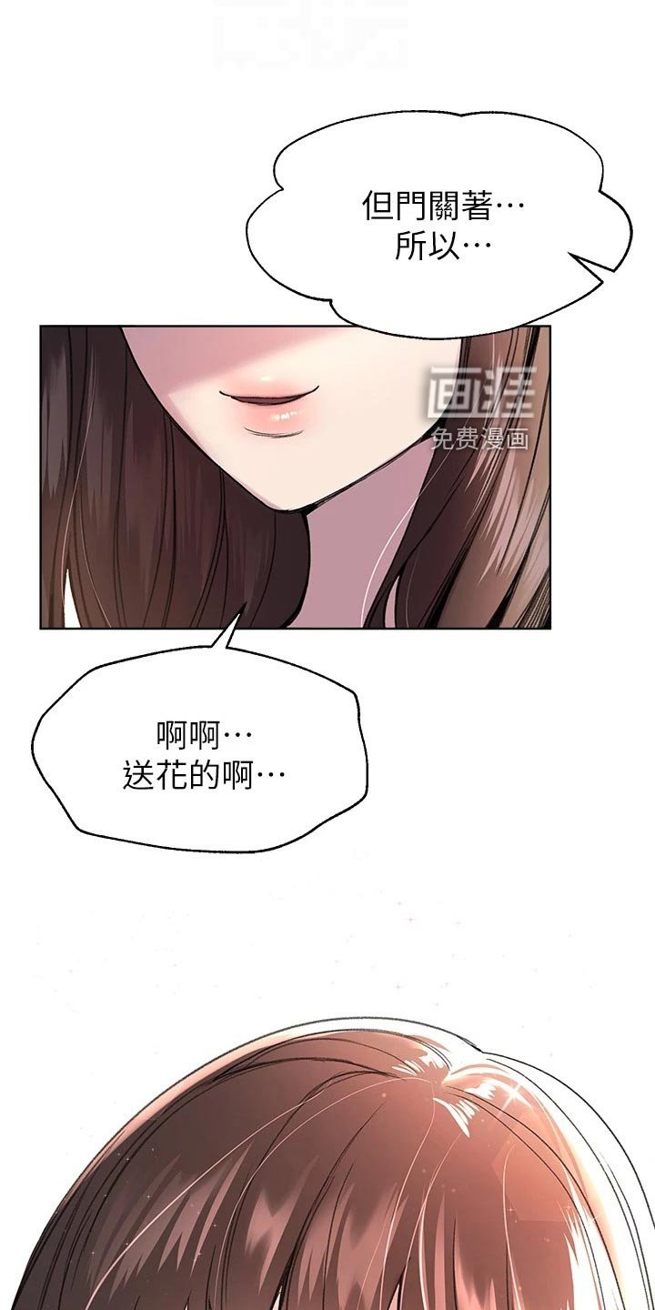 第25章：认真