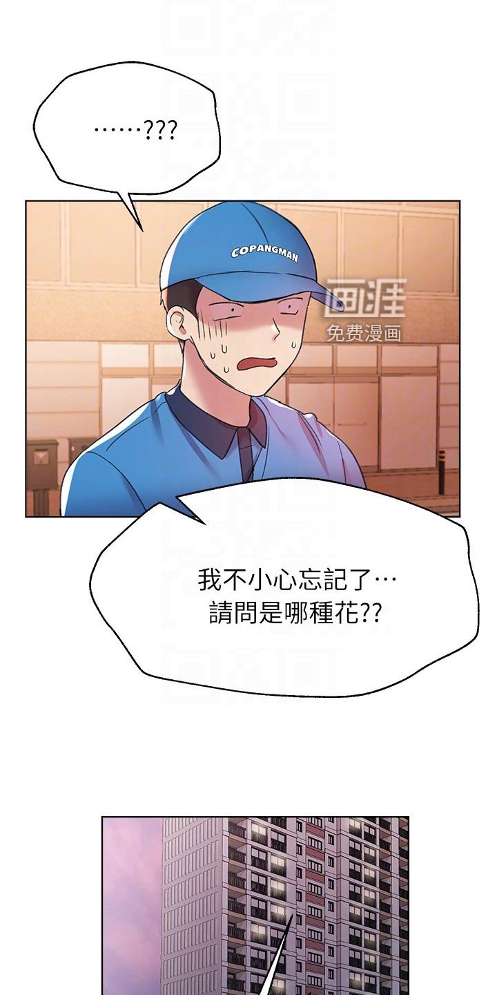 第25章：认真