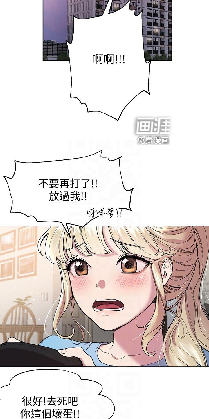第25章：认真