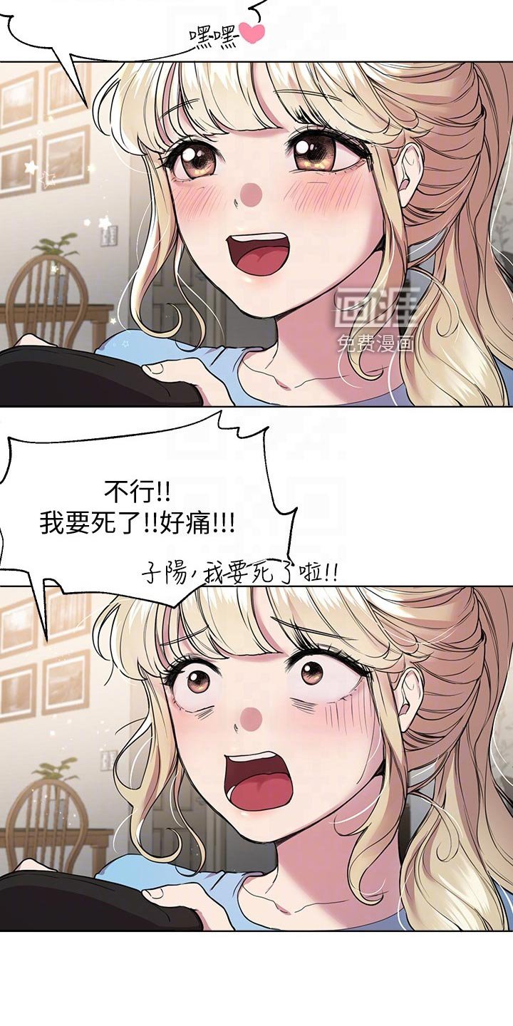 第25章：认真