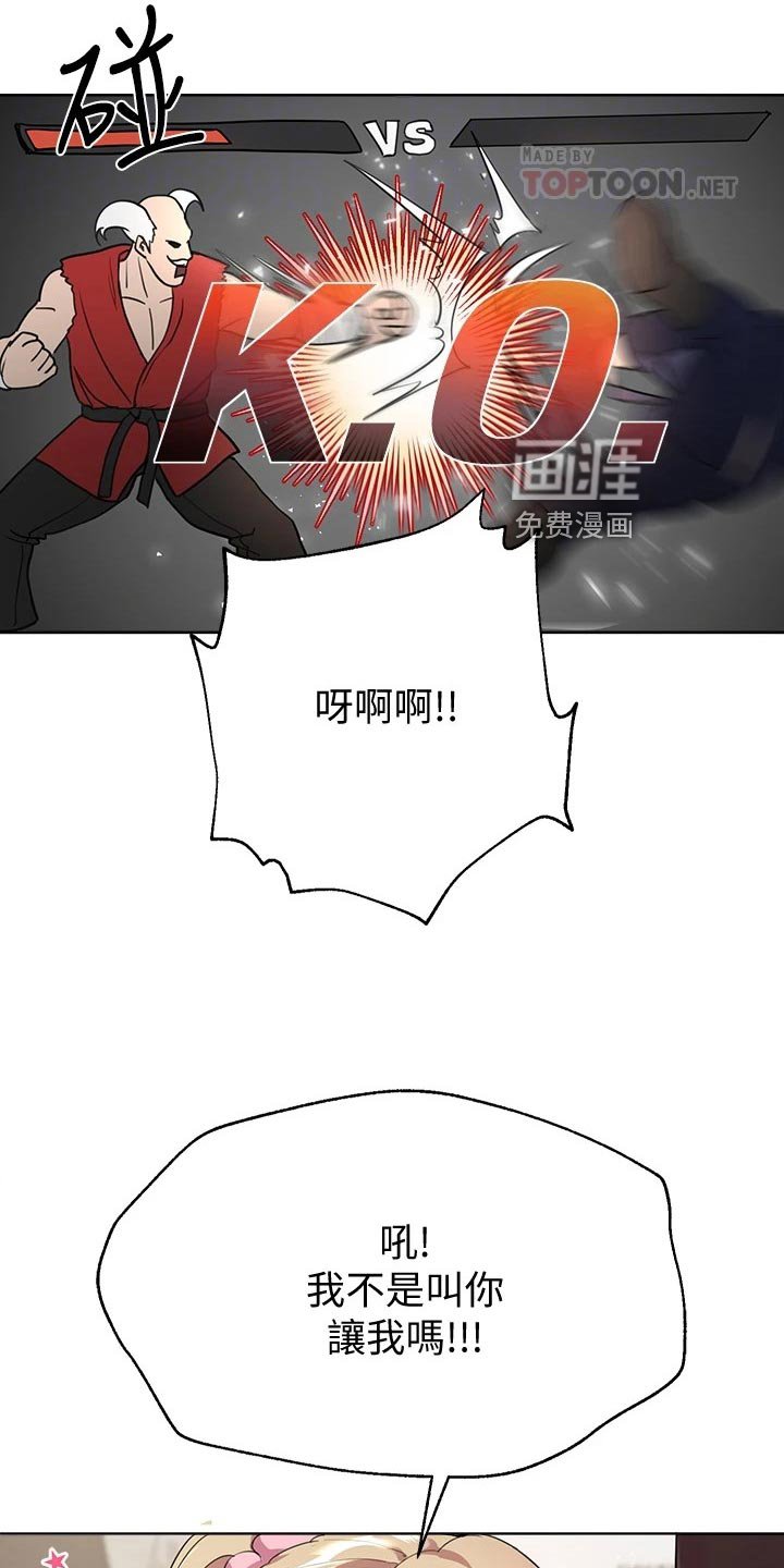 第25章：认真