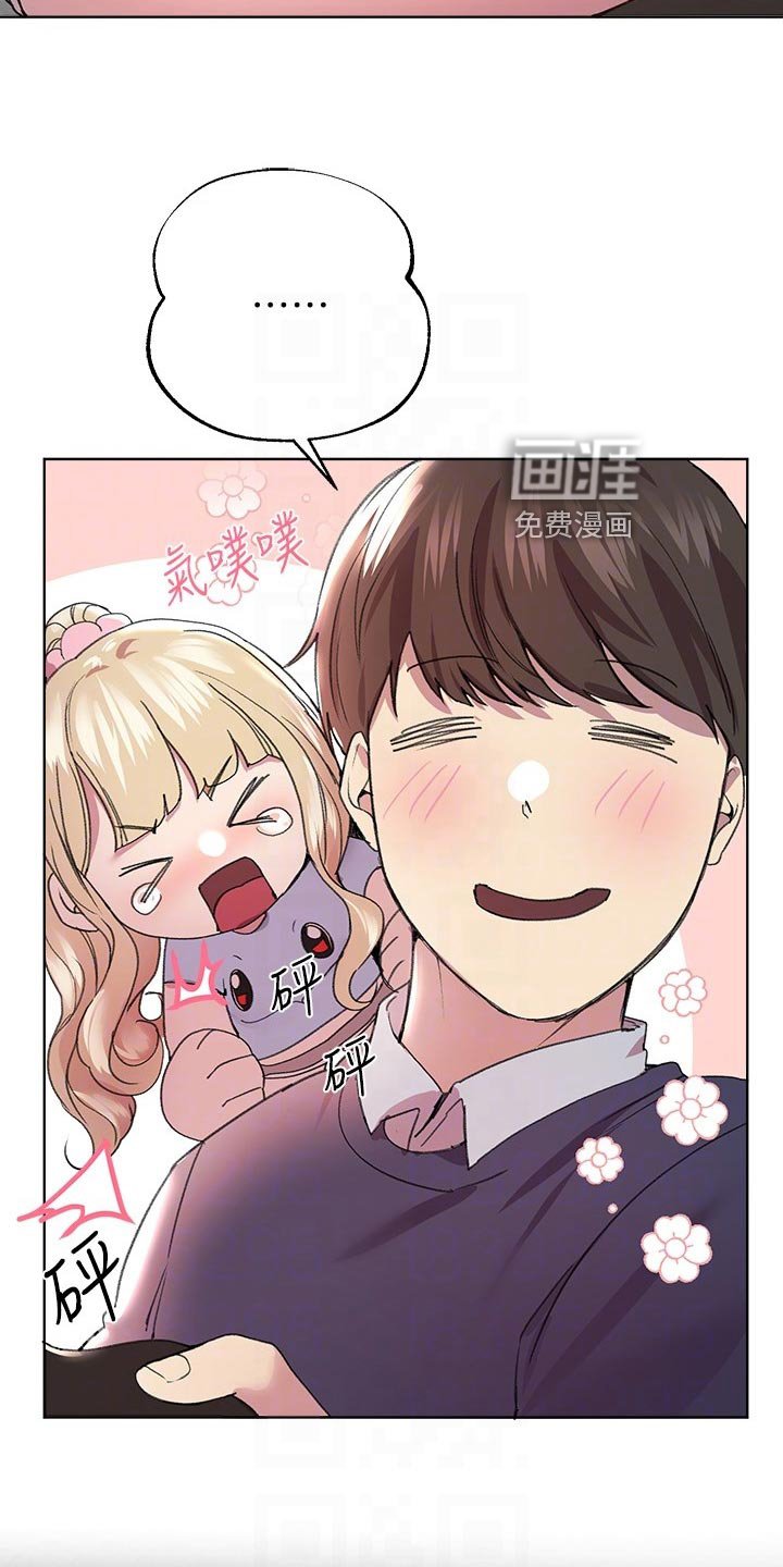 第25章：认真