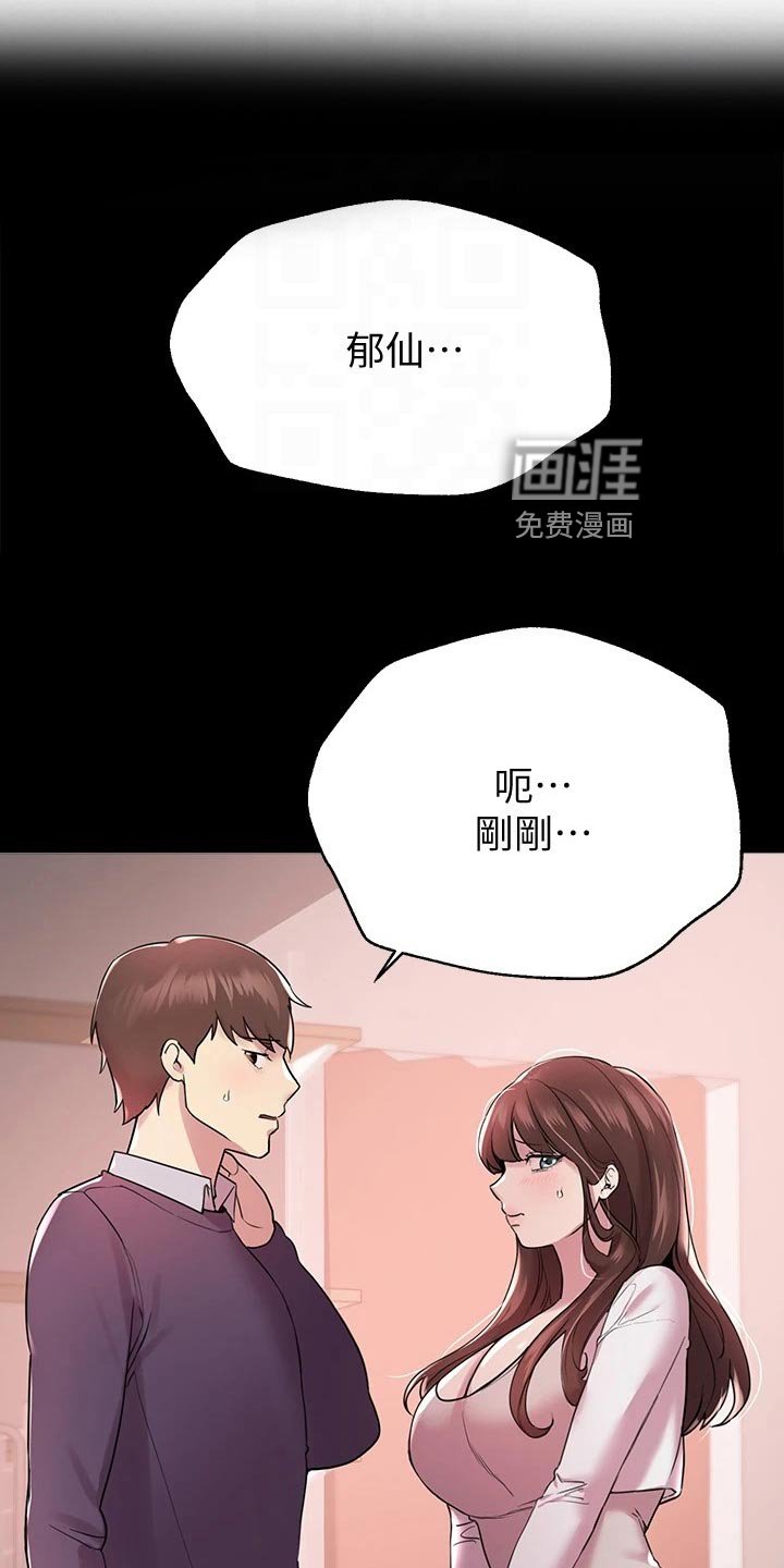 第25章：认真