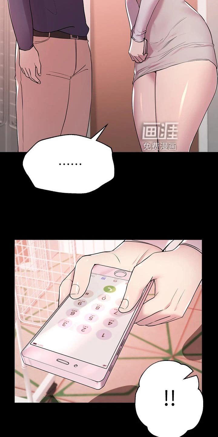 第25章：认真