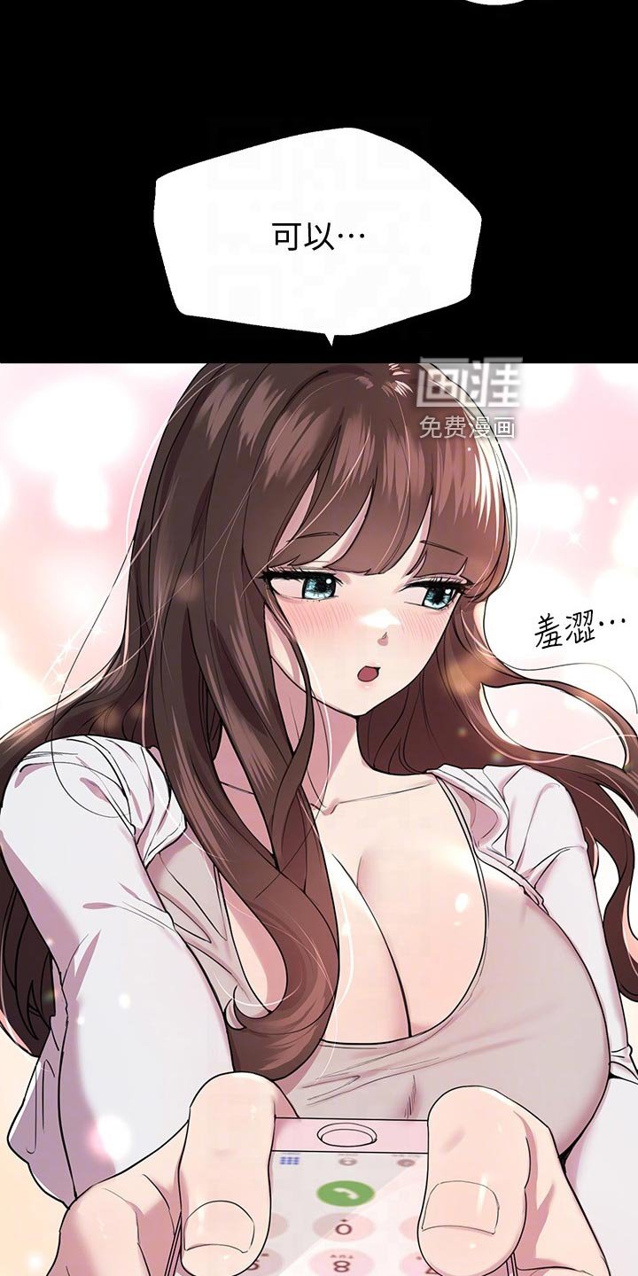 第25章：认真