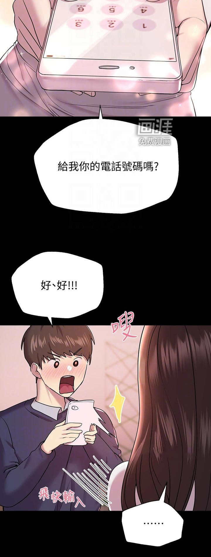 第25章：认真