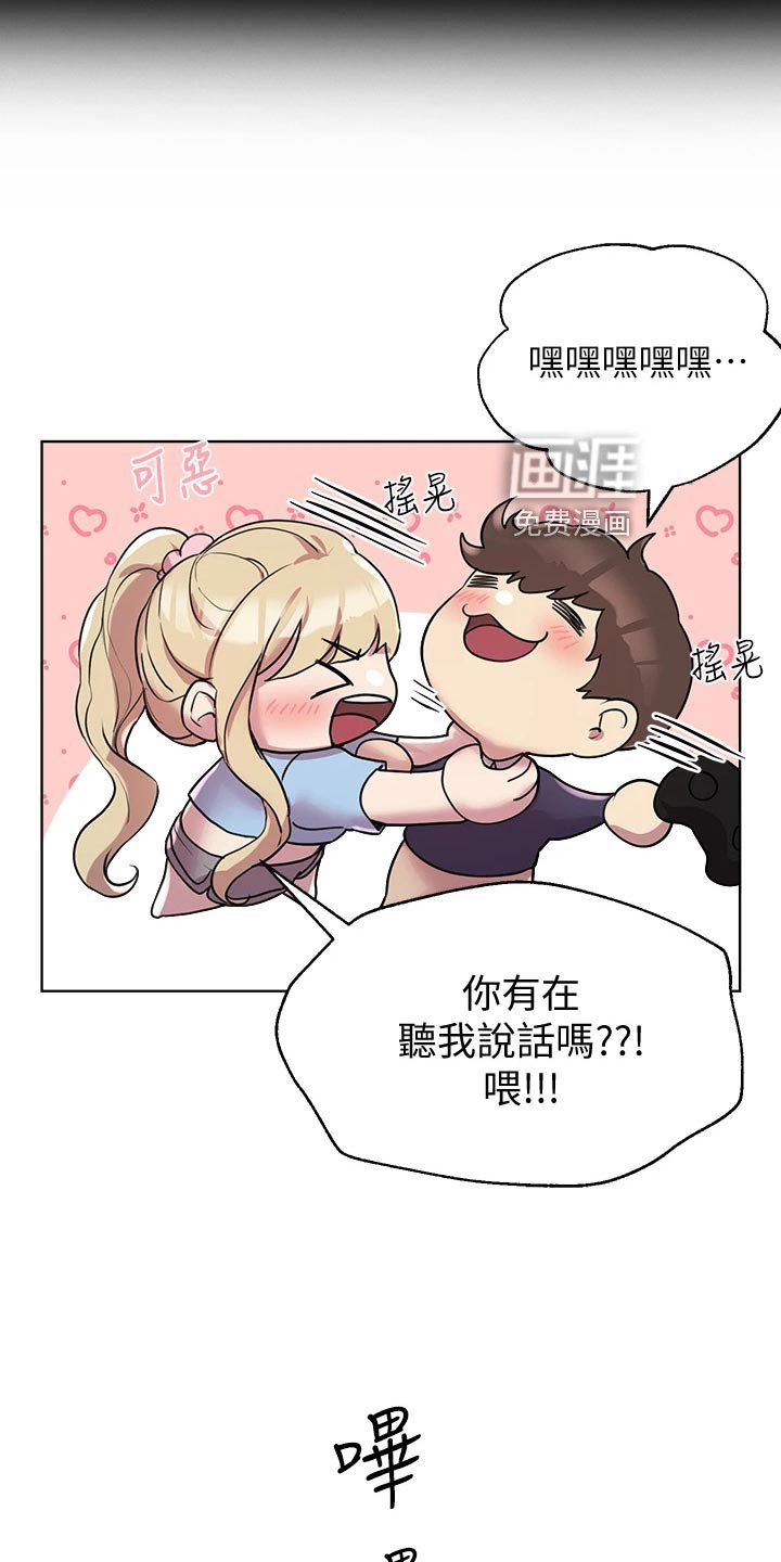 第25章：认真