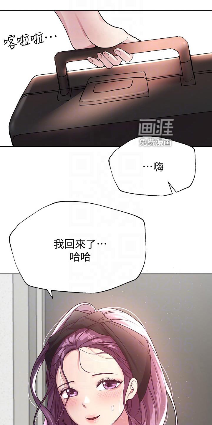 第25章：认真